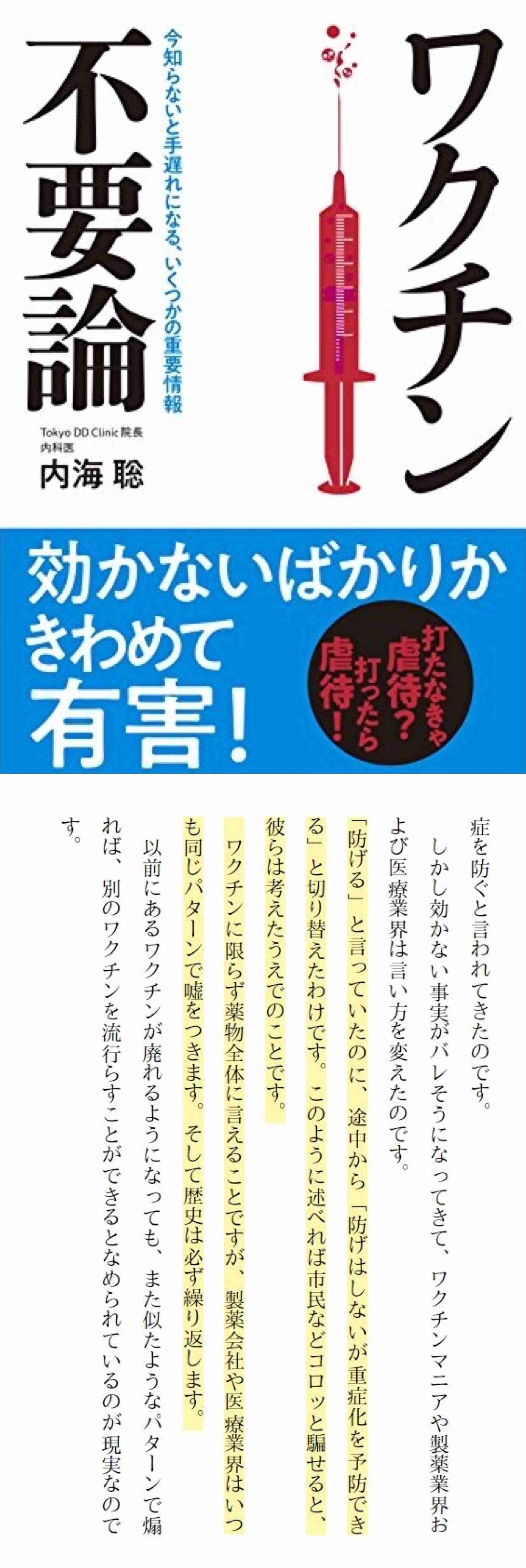 富岳4冠4連覇 スパコン世界ランク