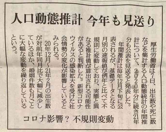 富岳4冠4連覇 スパコン世界ランク