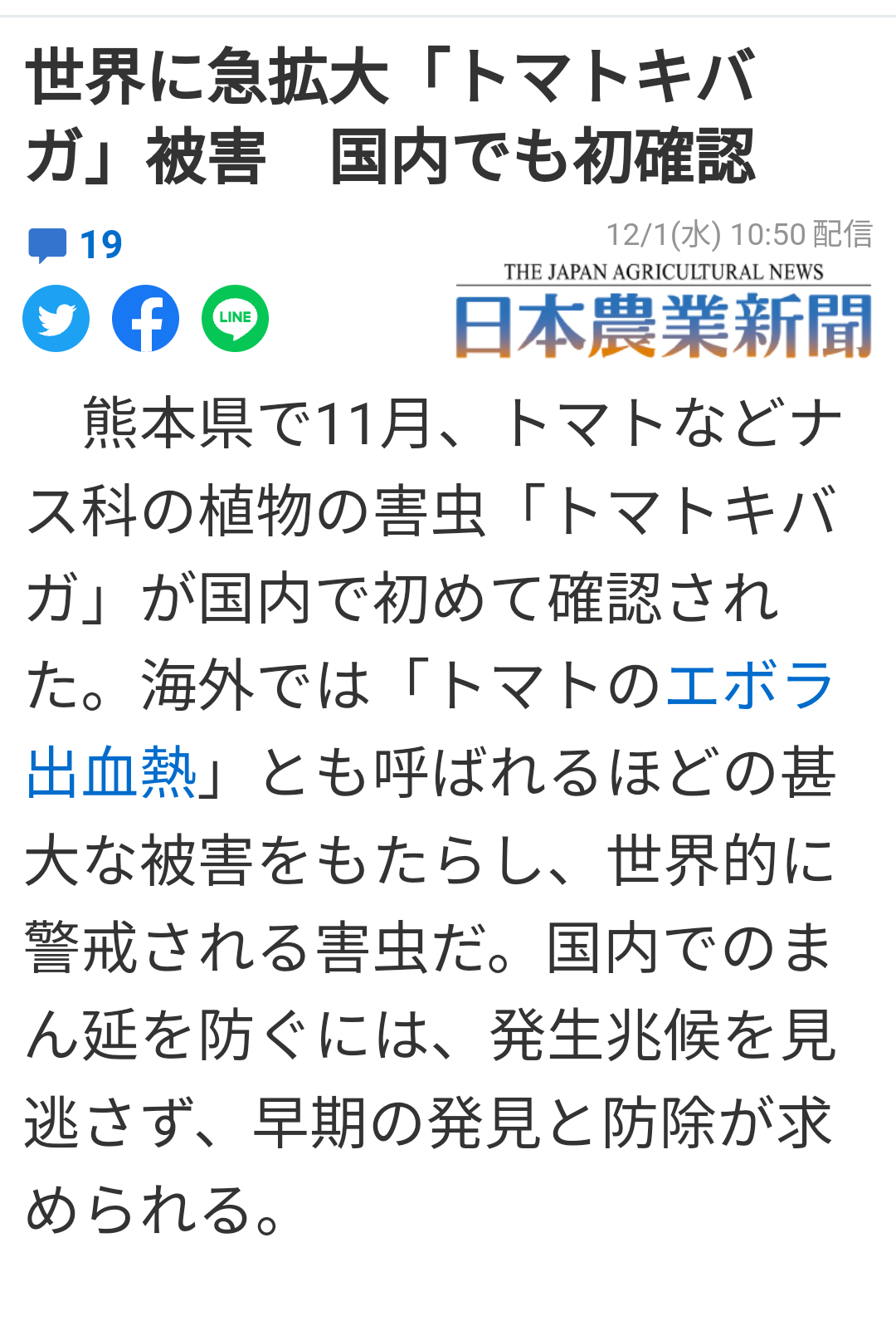 富岳4冠4連覇　スパコン世界ランク