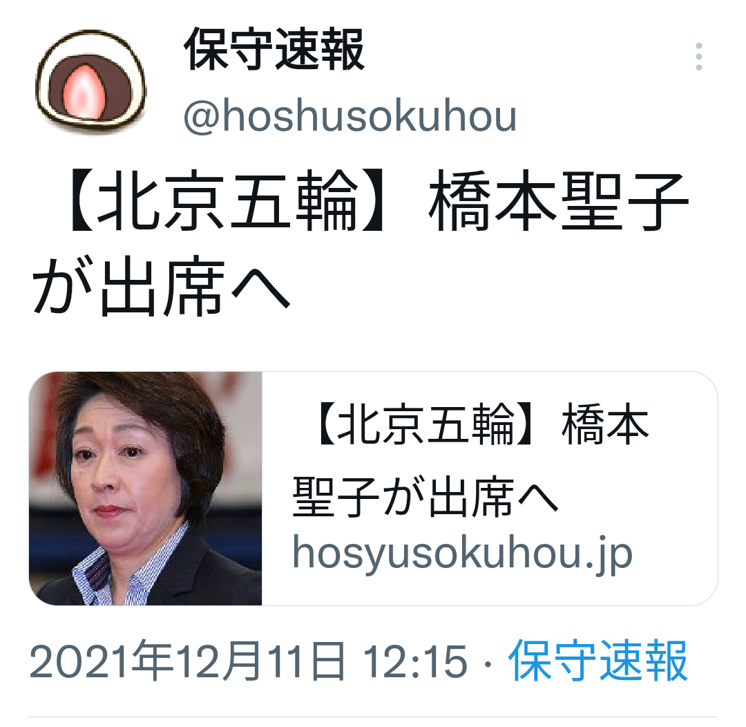 富岳4冠4連覇 スパコン世界ランク