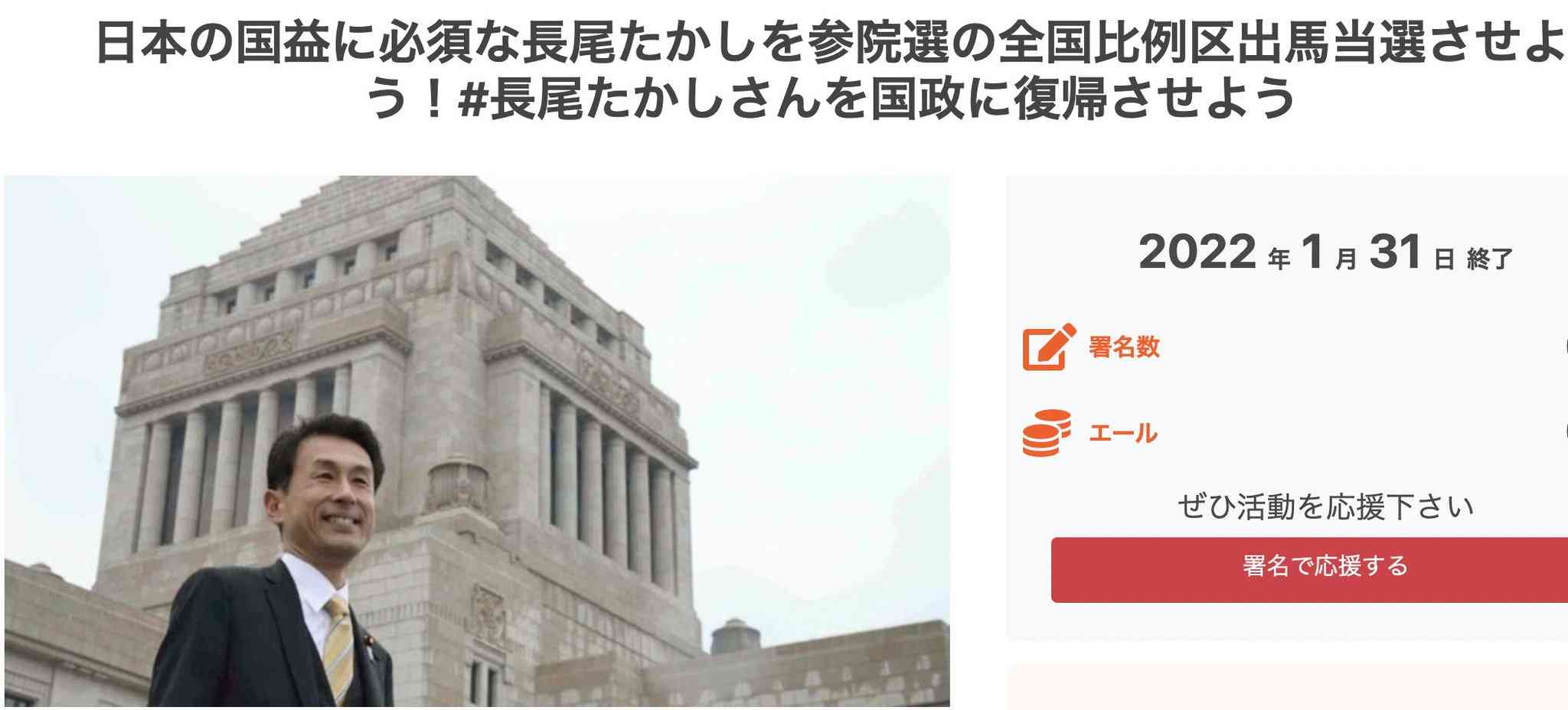 富岳4冠4連覇 スパコン世界ランク