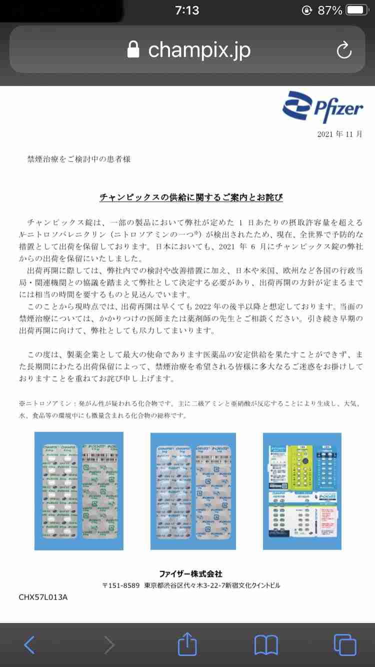 富岳4冠4連覇　スパコン世界ランク