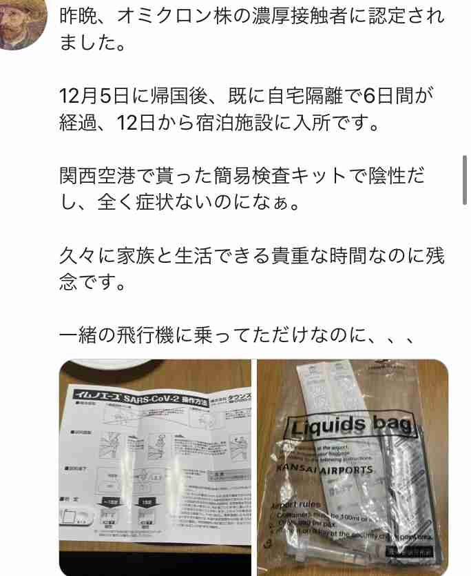 富岳4冠4連覇　スパコン世界ランク