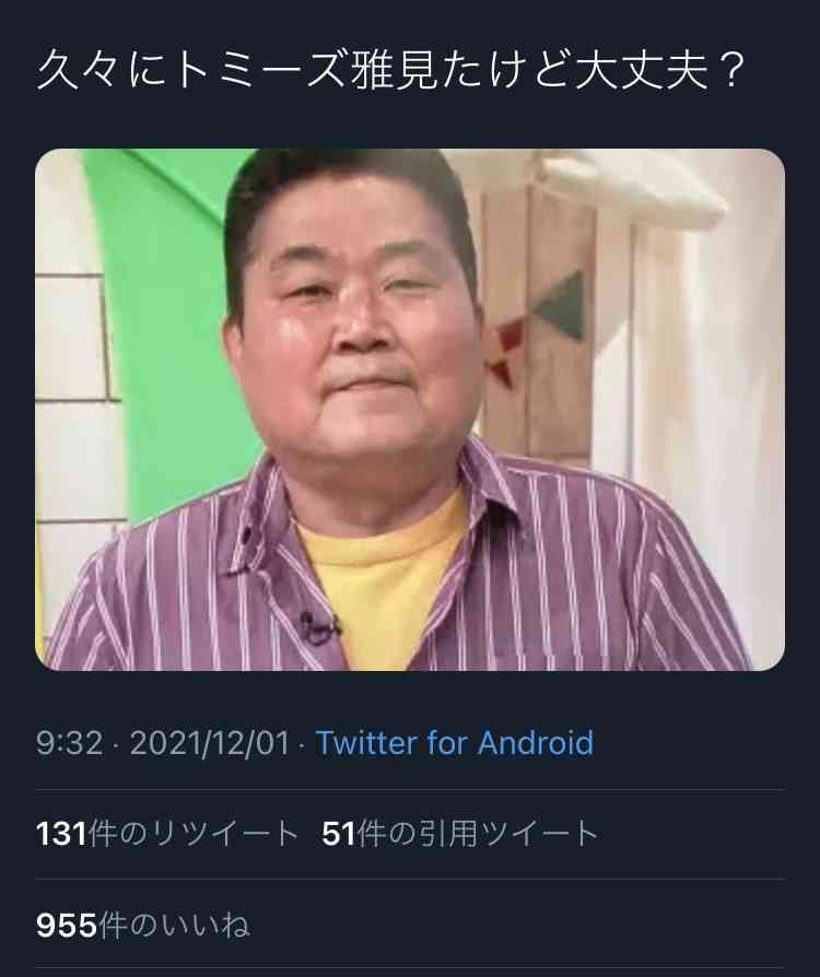 富岳4冠4連覇　スパコン世界ランク
