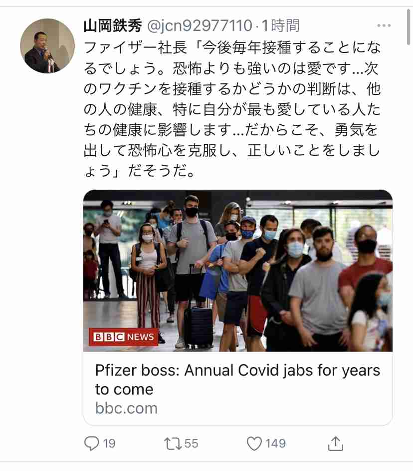 富岳4冠4連覇　スパコン世界ランク