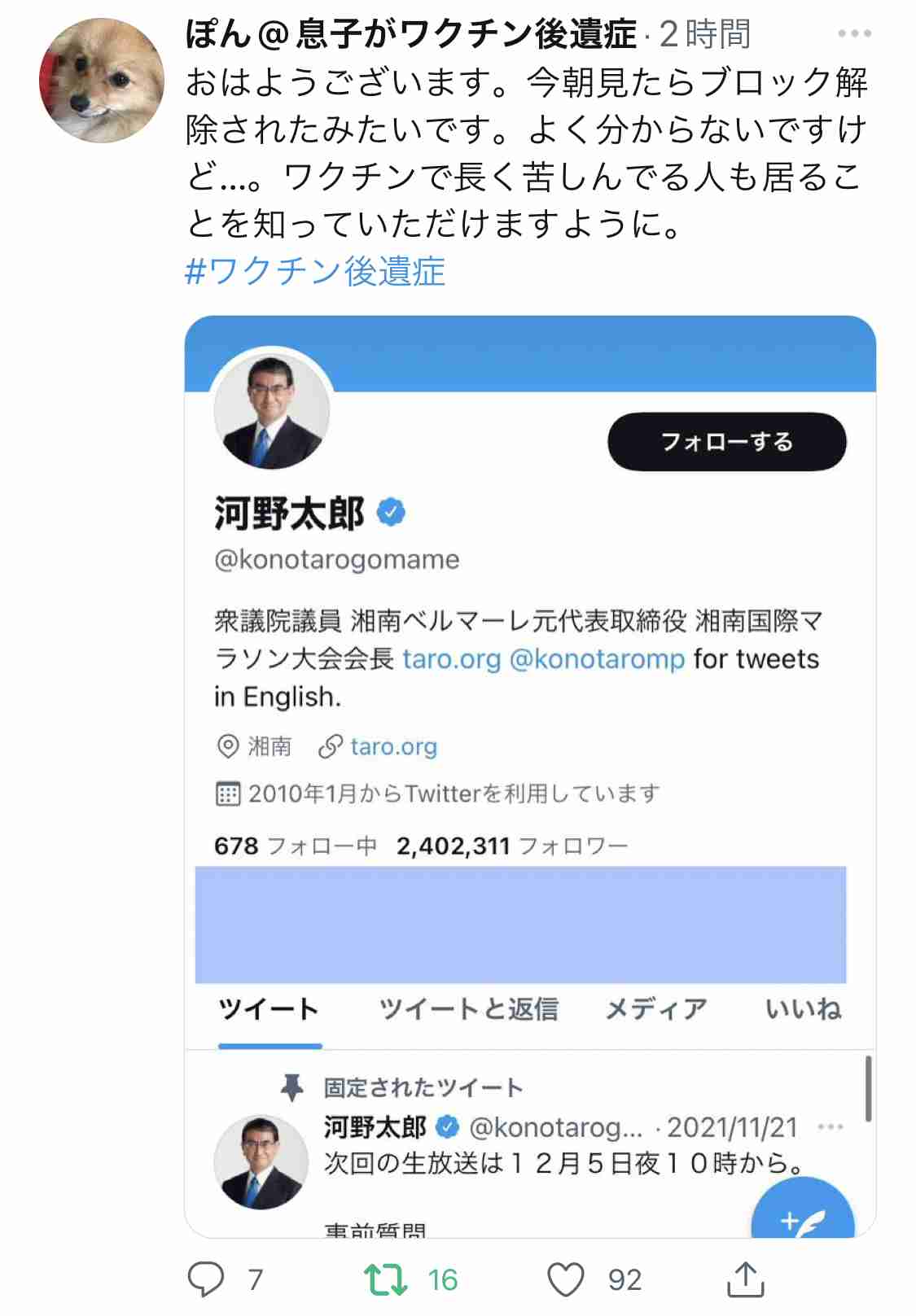 富岳4冠4連覇　スパコン世界ランク