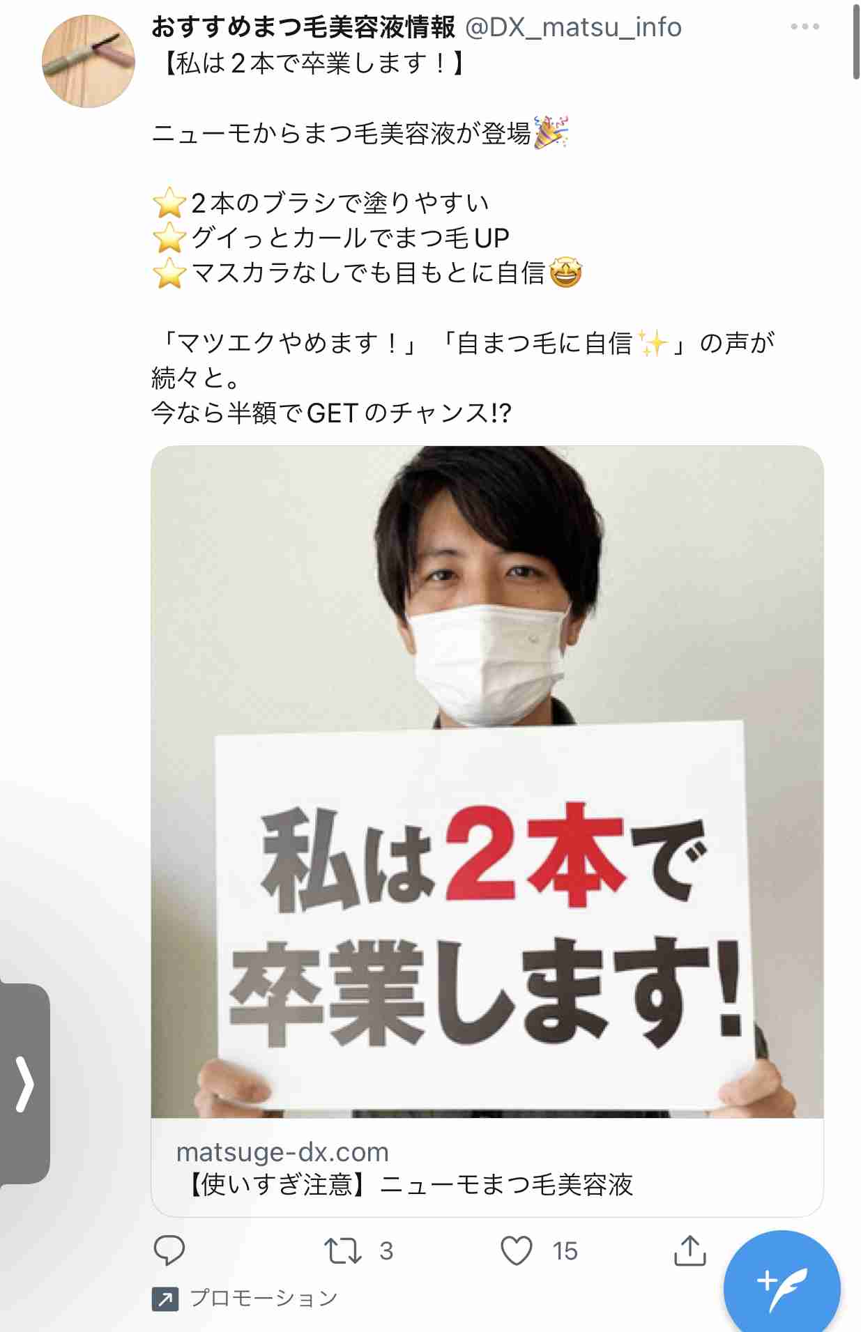 富岳4冠4連覇 スパコン世界ランク