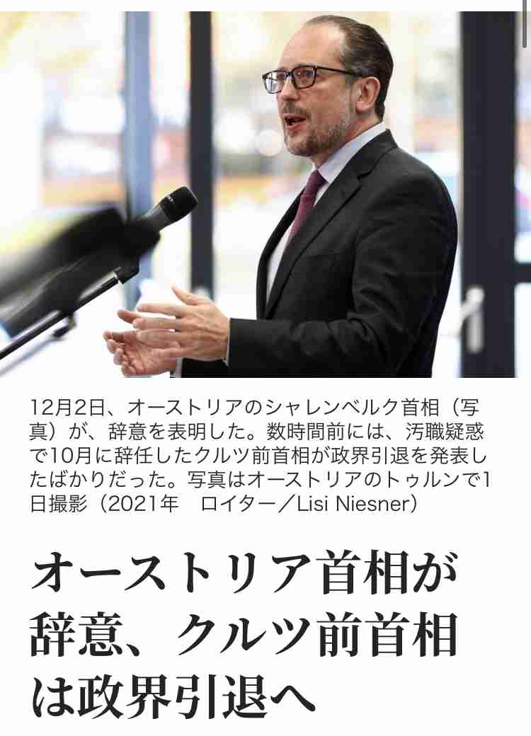 富岳4冠4連覇 スパコン世界ランク