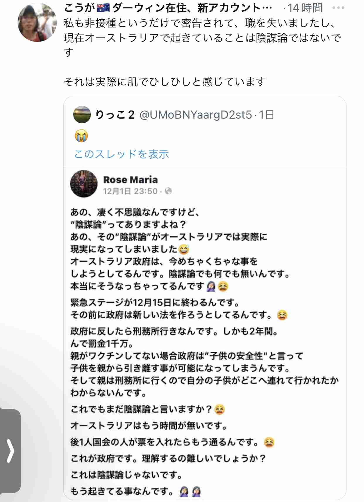 富岳4冠4連覇 スパコン世界ランク