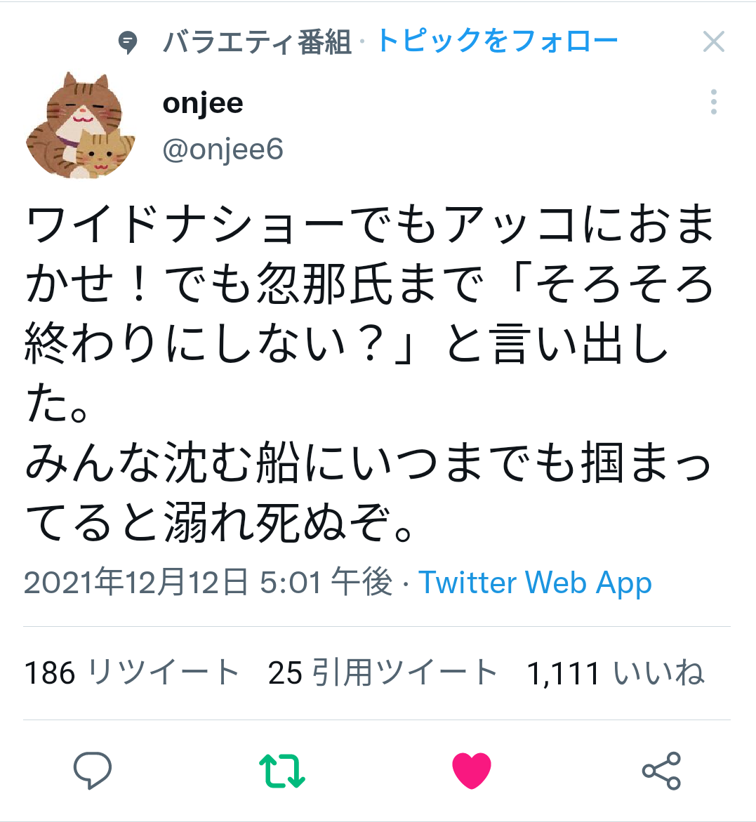 富岳4冠4連覇 スパコン世界ランク