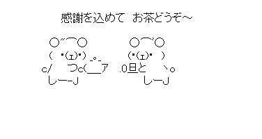富岳4冠4連覇　スパコン世界ランク