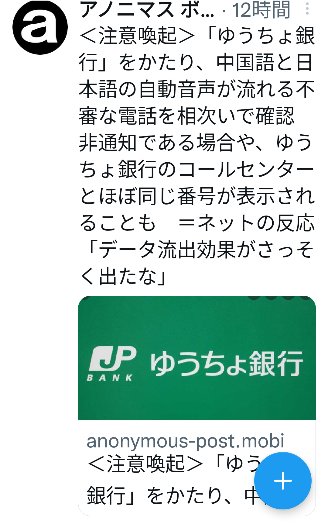 富岳4冠4連覇 スパコン世界ランク