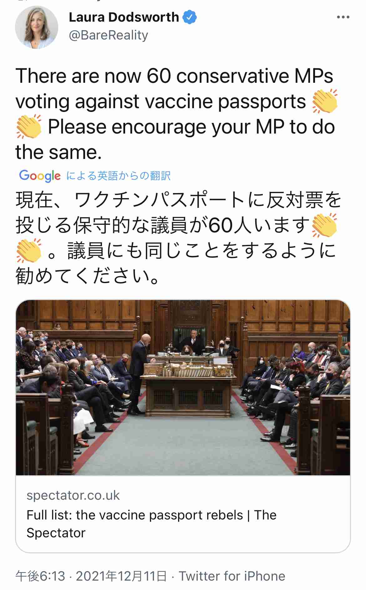 富岳4冠4連覇 スパコン世界ランク