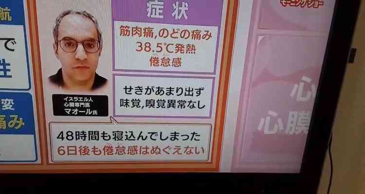 富岳4冠4連覇　スパコン世界ランク