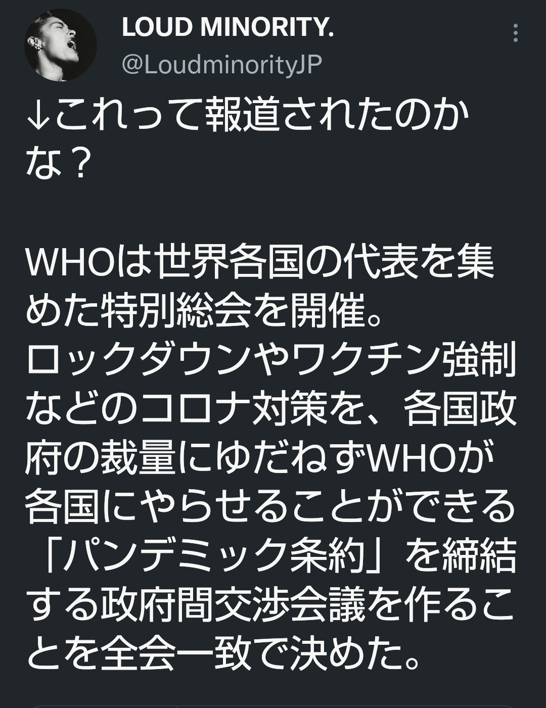 富岳4冠4連覇　スパコン世界ランク