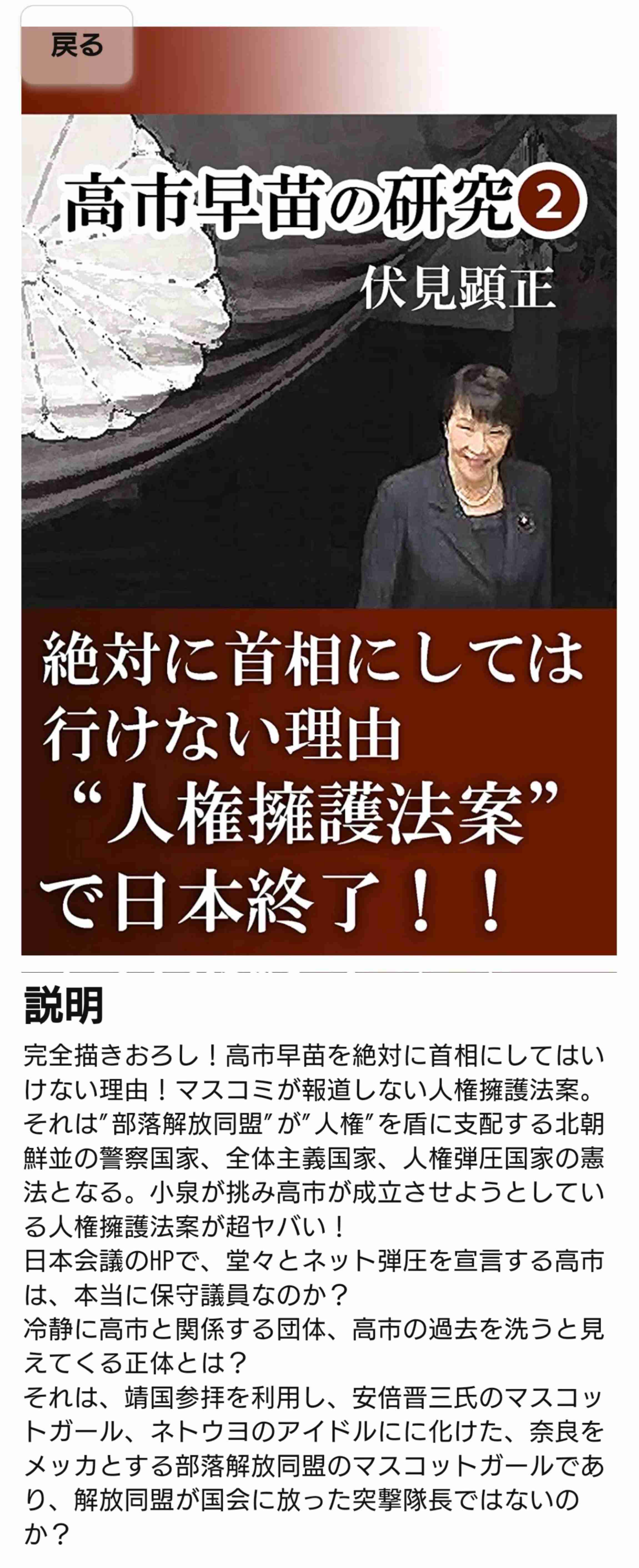 富岳4冠4連覇　スパコン世界ランク
