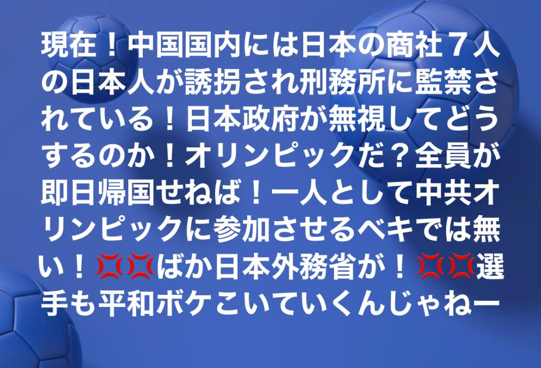 富岳4冠4連覇　スパコン世界ランク