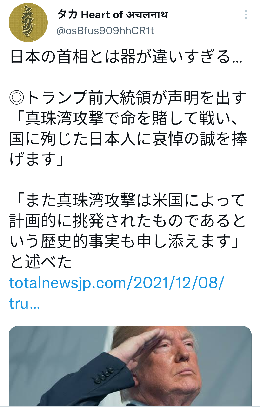 富岳4冠4連覇　スパコン世界ランク