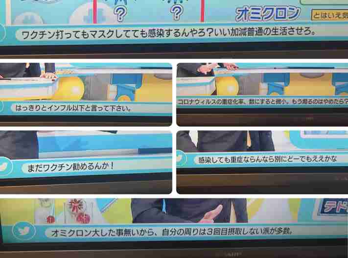 富岳4冠4連覇 スパコン世界ランク