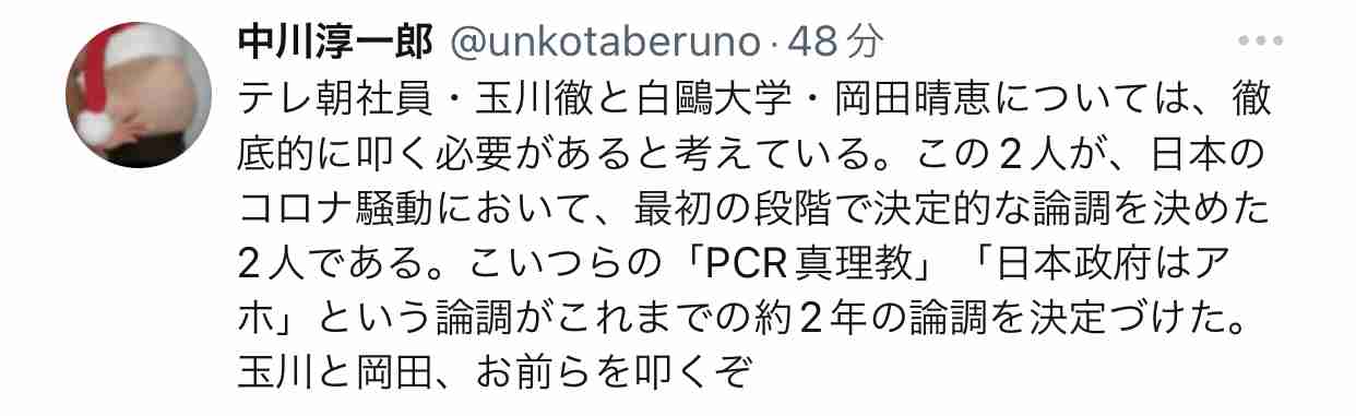 富岳4冠4連覇 スパコン世界ランク