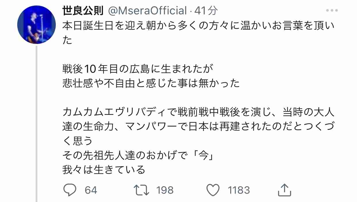 富岳4冠4連覇　スパコン世界ランク