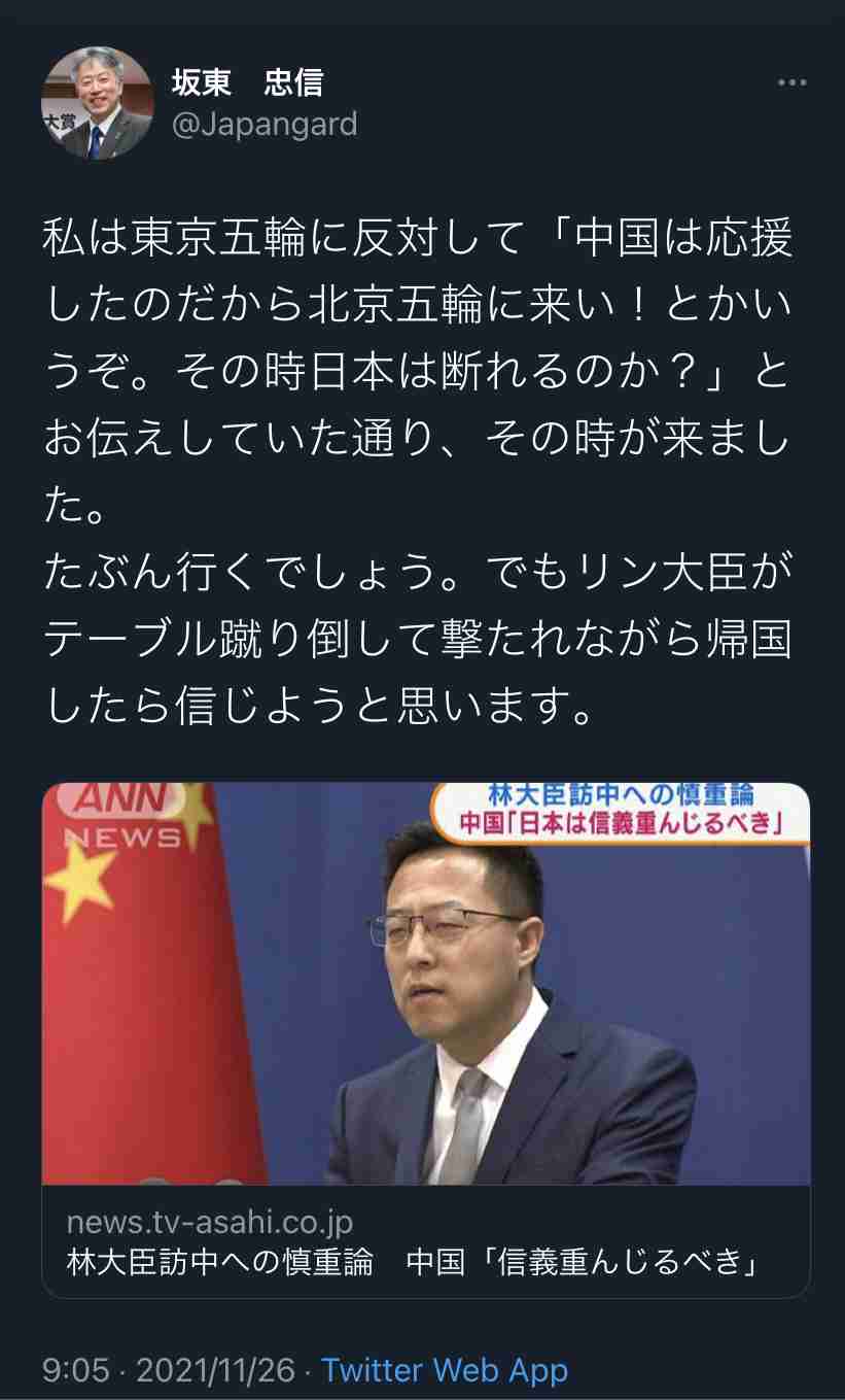 富岳4冠4連覇 スパコン世界ランク