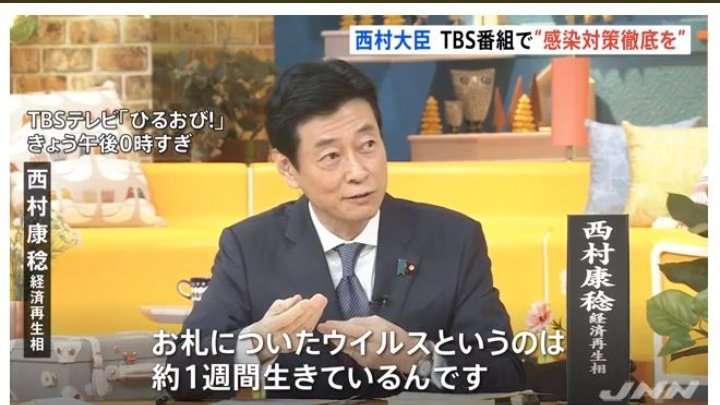 富岳4冠4連覇　スパコン世界ランク