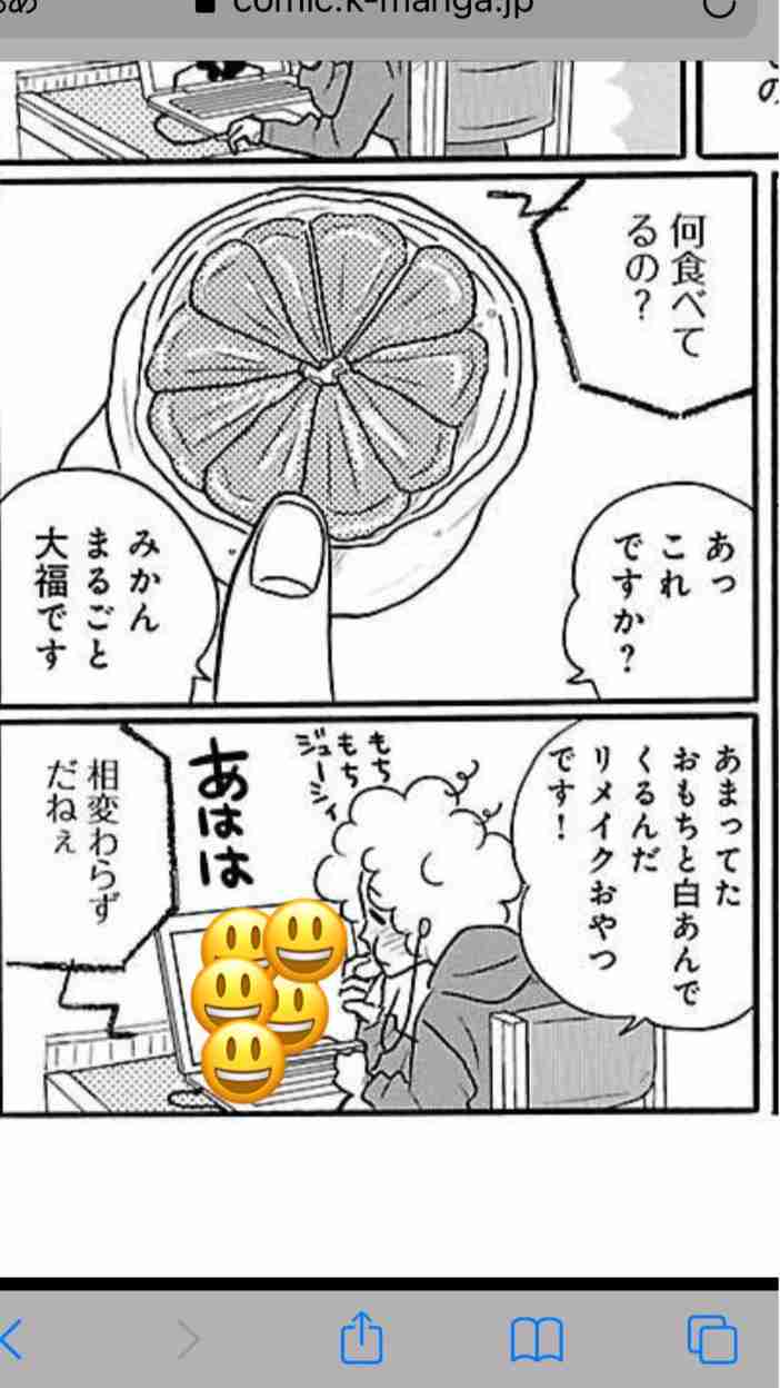 富岳4冠4連覇 スパコン世界ランク