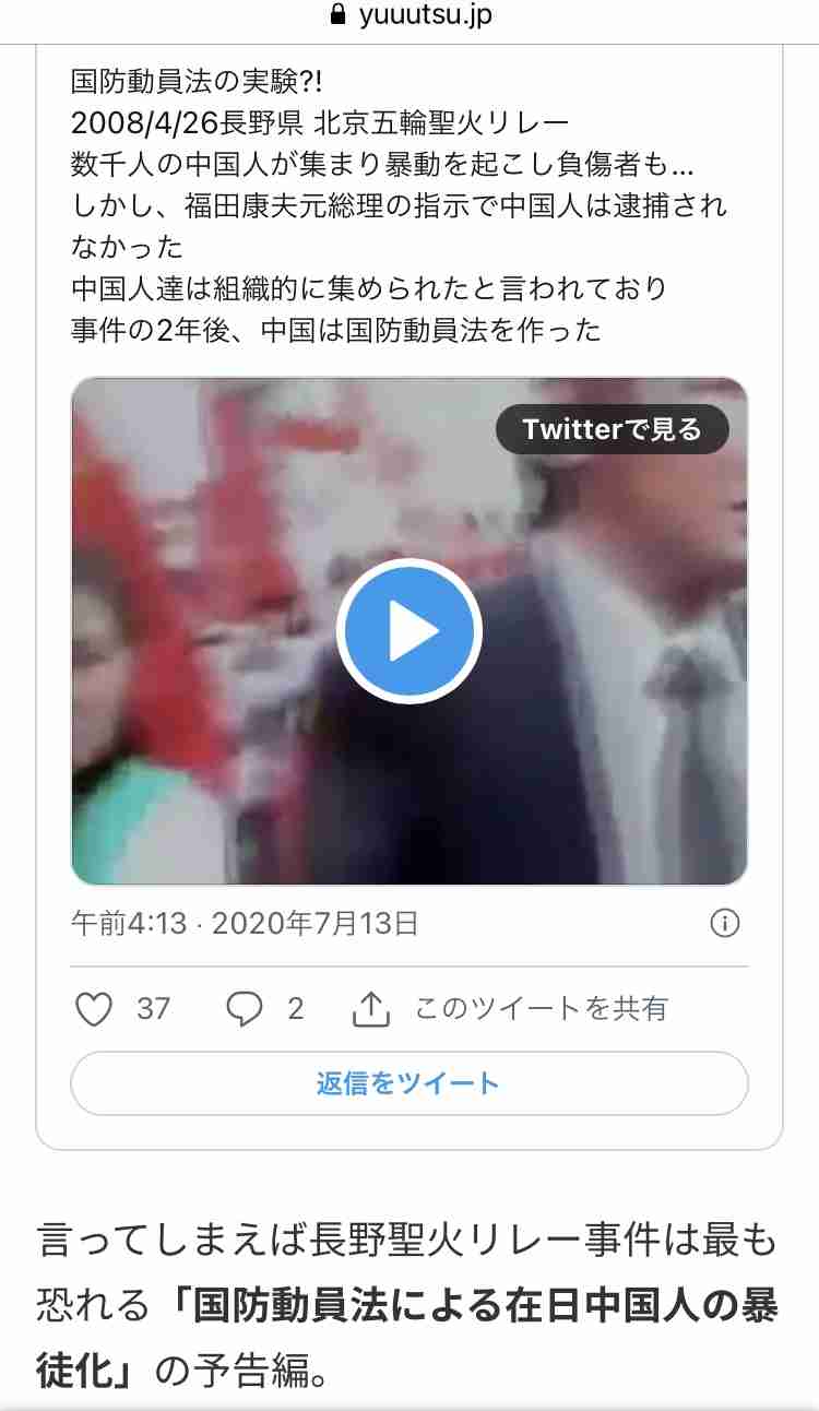 富岳4冠4連覇　スパコン世界ランク