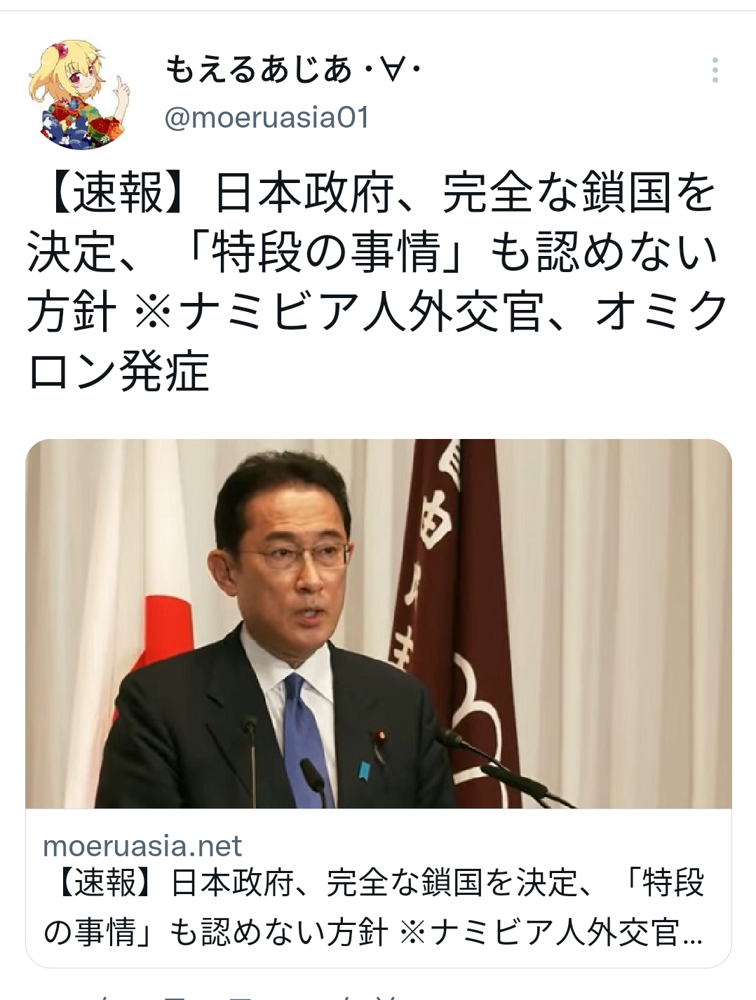 富岳4冠4連覇　スパコン世界ランク