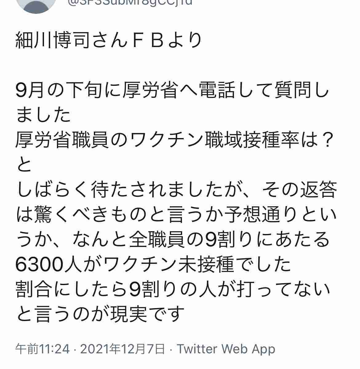 富岳4冠4連覇　スパコン世界ランク