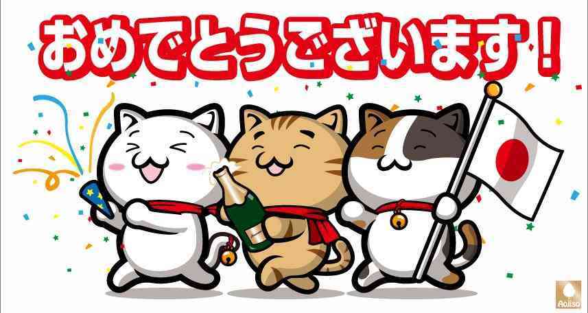 富岳4冠4連覇　スパコン世界ランク