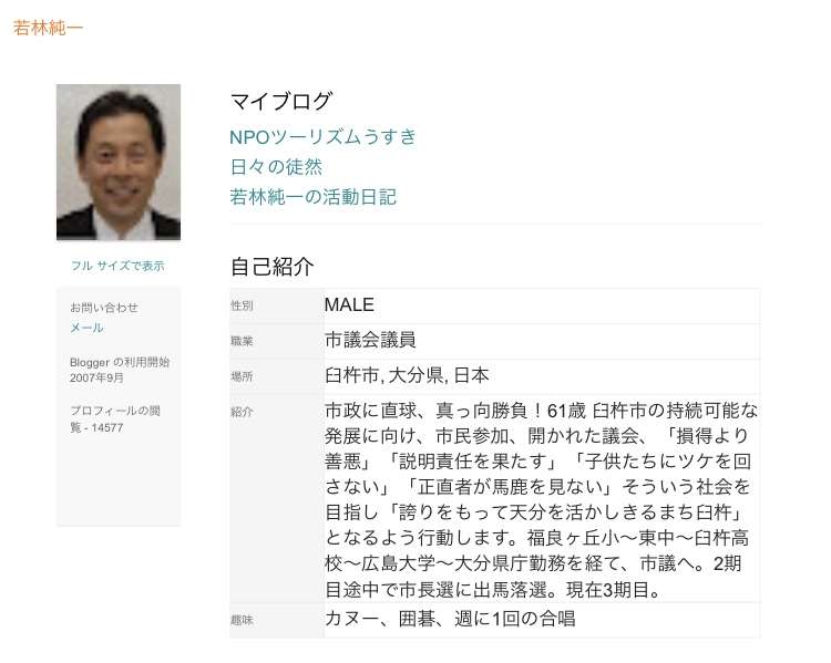 富岳4冠4連覇 スパコン世界ランク