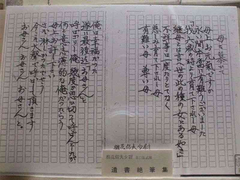 富岳4冠4連覇　スパコン世界ランク