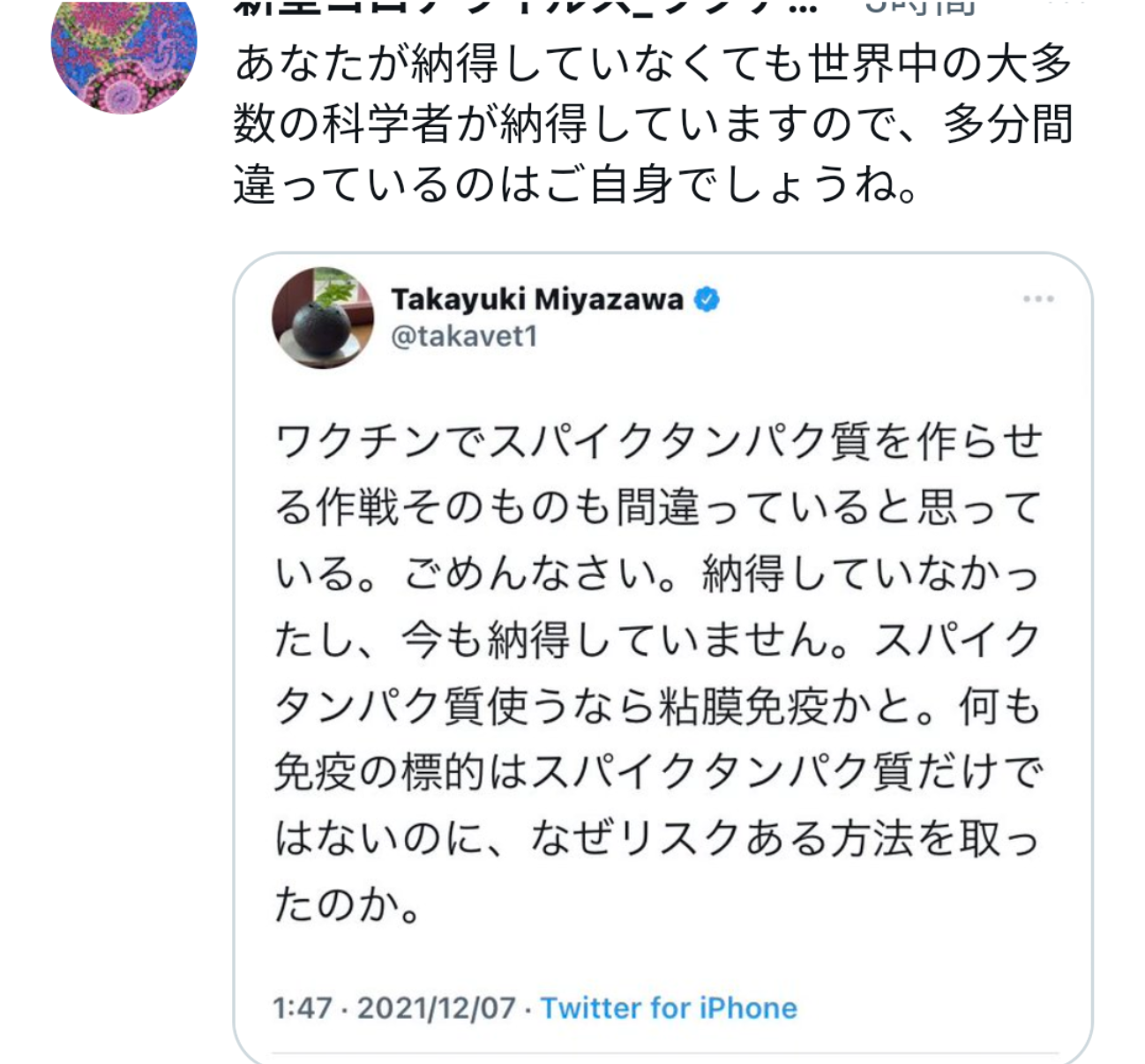 富岳4冠4連覇　スパコン世界ランク