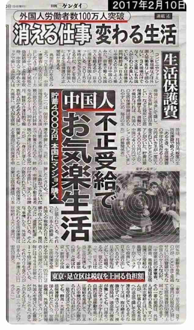 富岳4冠4連覇　スパコン世界ランク