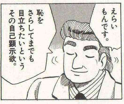 富岳4冠4連覇 スパコン世界ランク