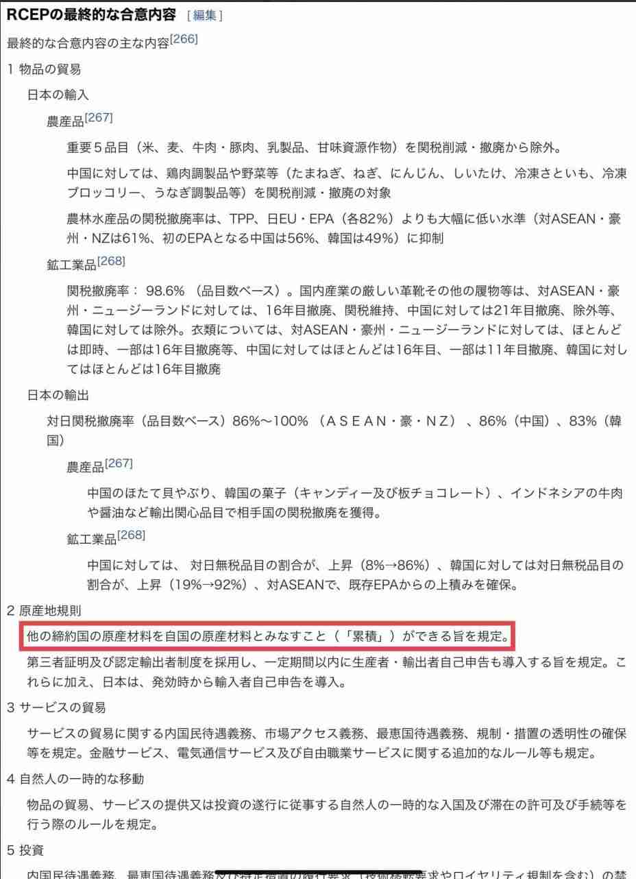 富岳4冠4連覇　スパコン世界ランク