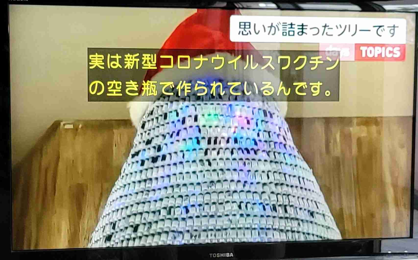 富岳4冠4連覇 スパコン世界ランク