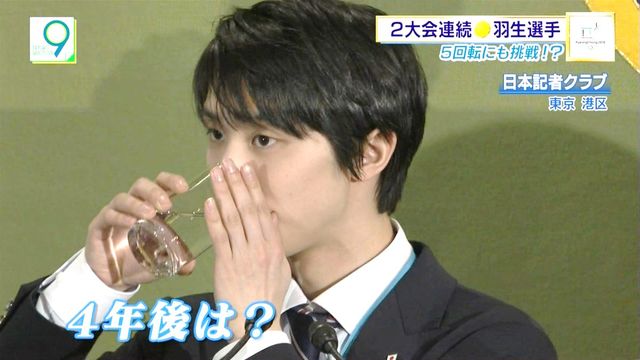 富岳4冠4連覇　スパコン世界ランク