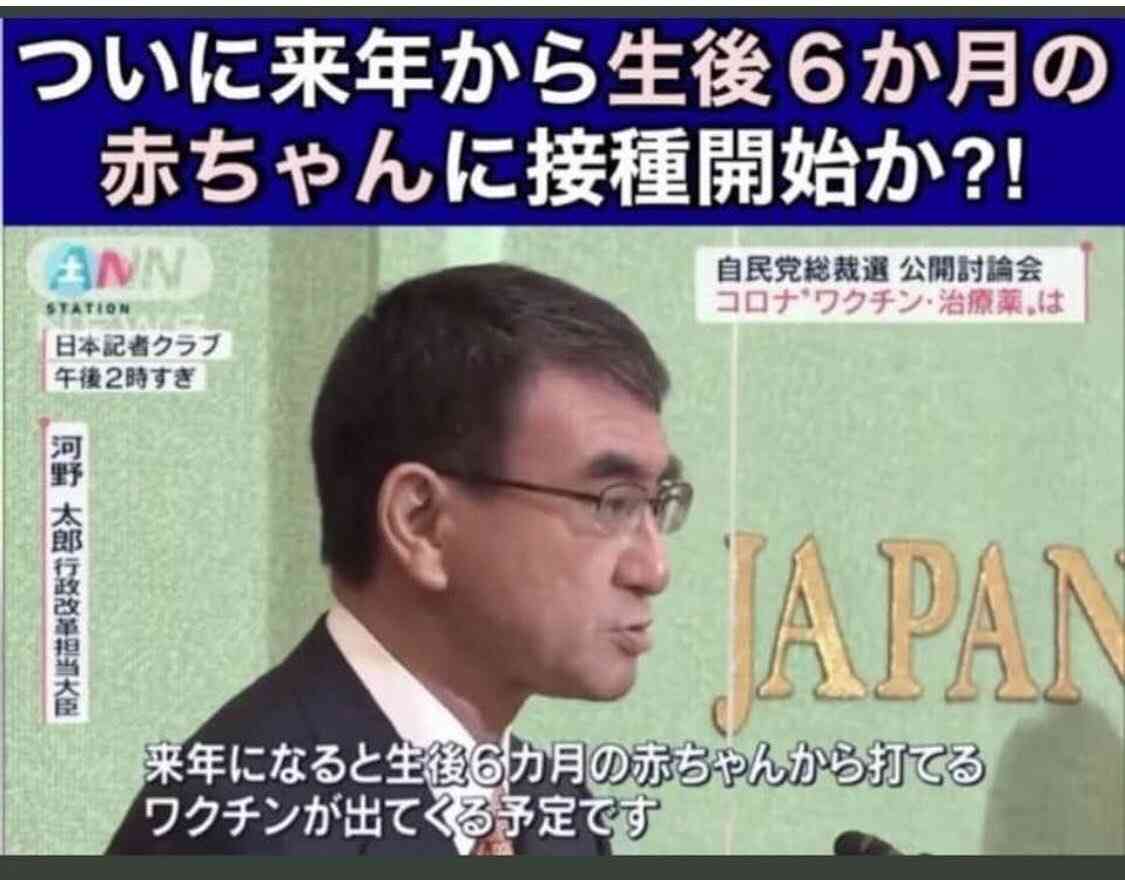 富岳4冠4連覇 スパコン世界ランク