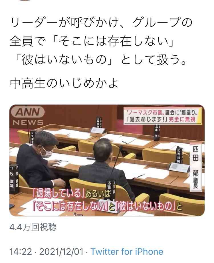 富岳4冠4連覇 スパコン世界ランク