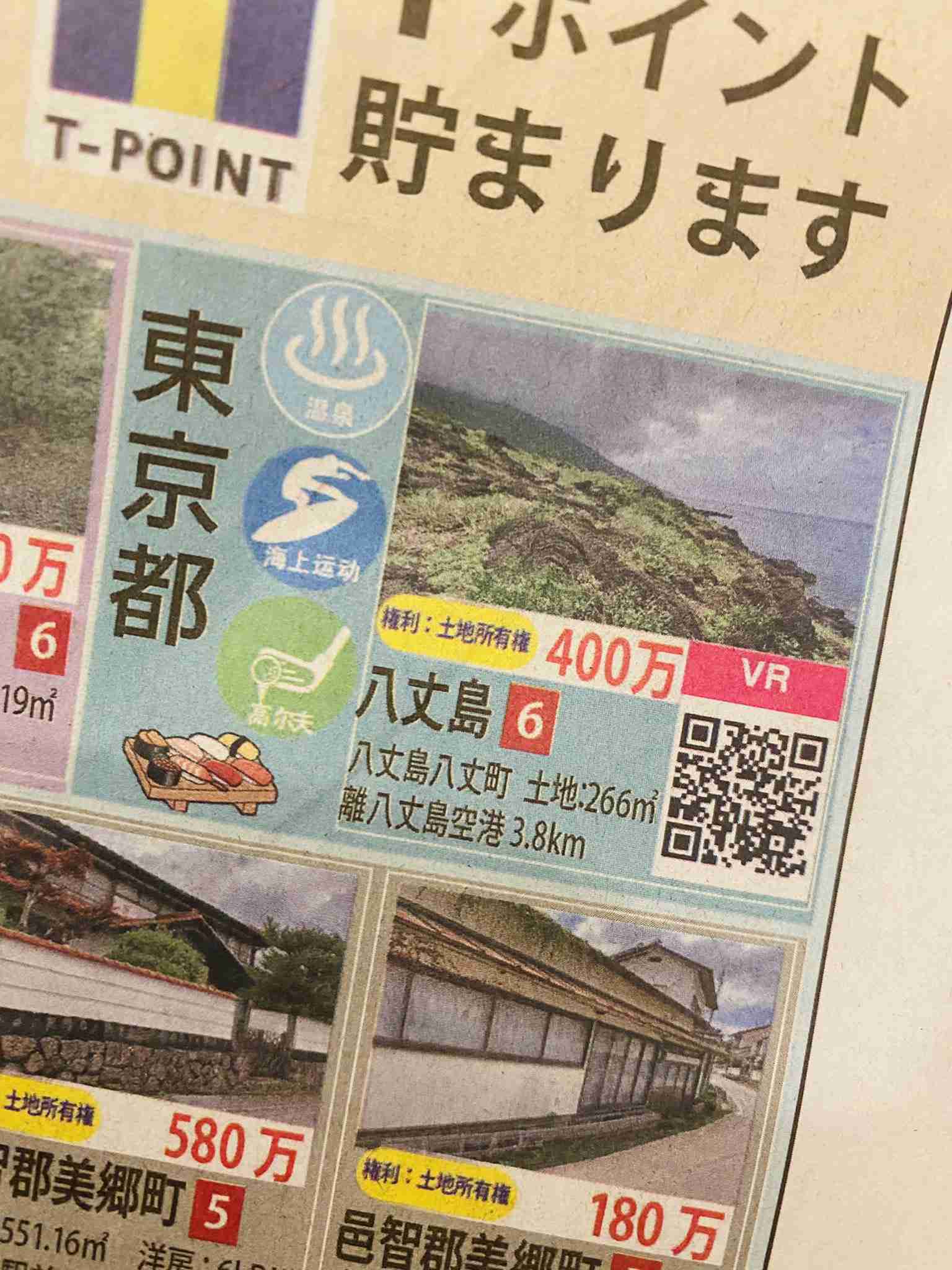 富岳4冠4連覇 スパコン世界ランク