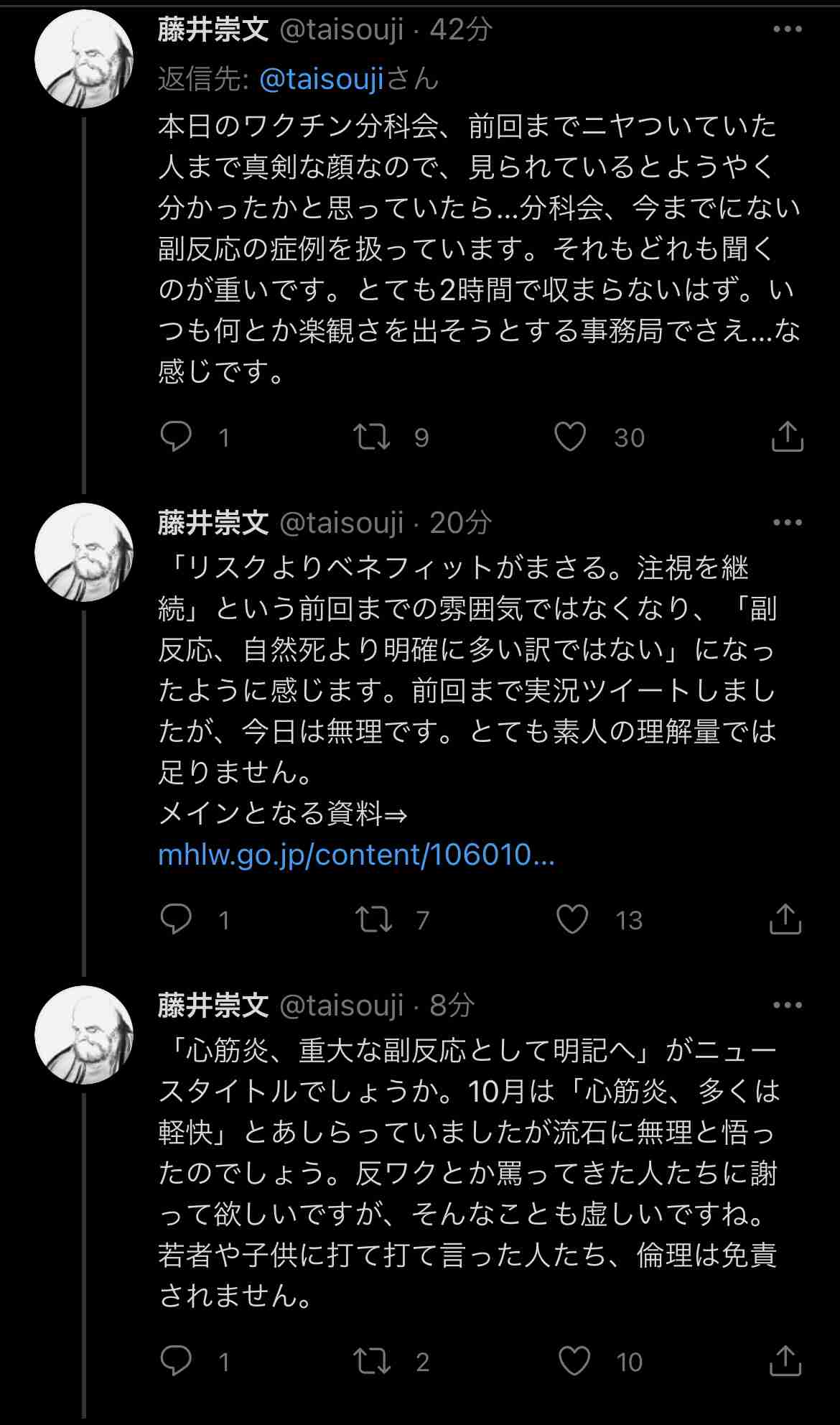 富岳4冠4連覇 スパコン世界ランク