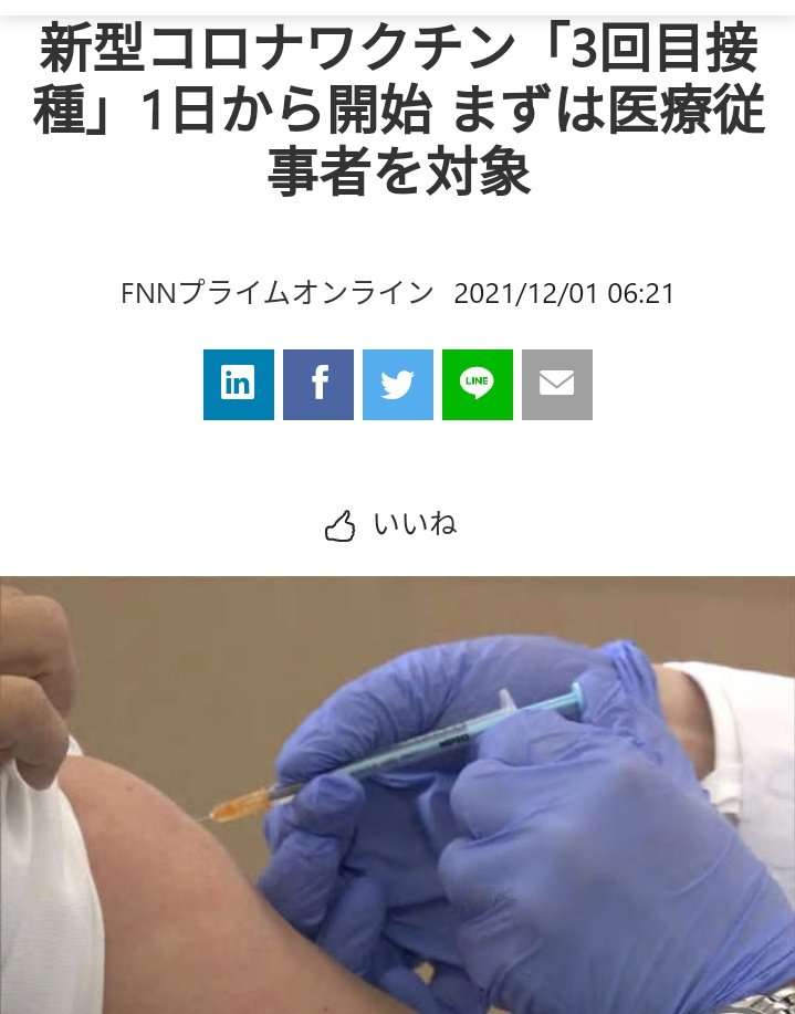 富岳4冠4連覇　スパコン世界ランク