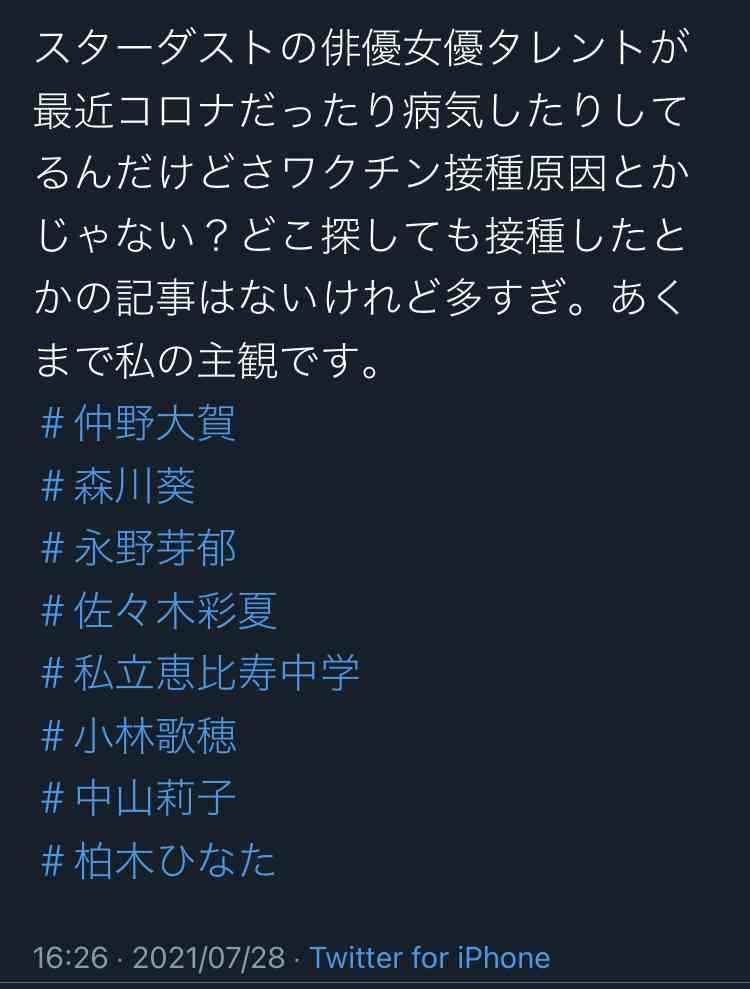 富岳4冠4連覇　スパコン世界ランク