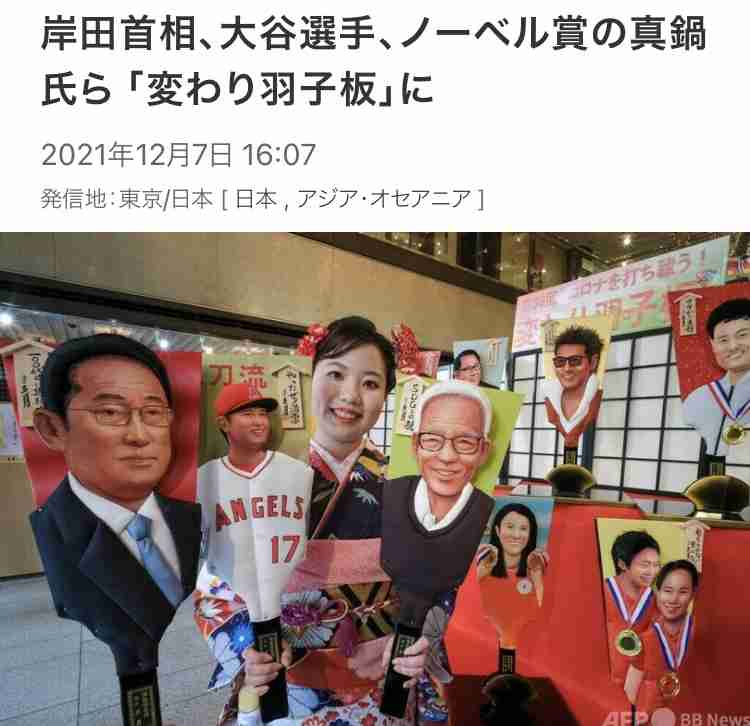 富岳4冠4連覇　スパコン世界ランク