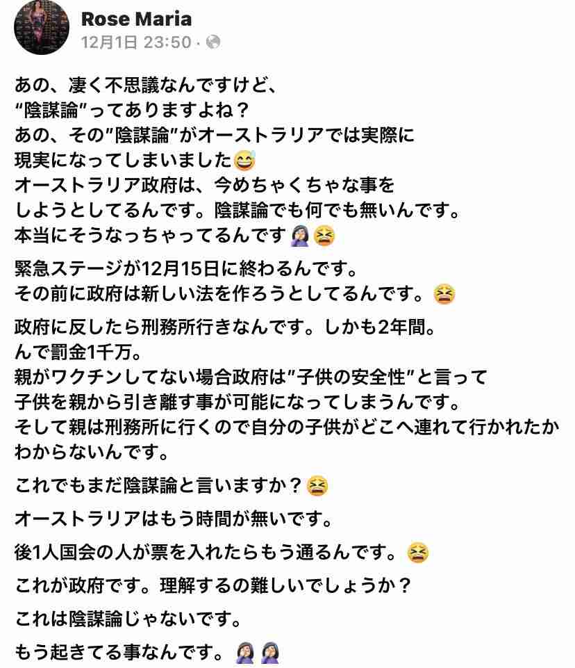 富岳4冠4連覇 スパコン世界ランク