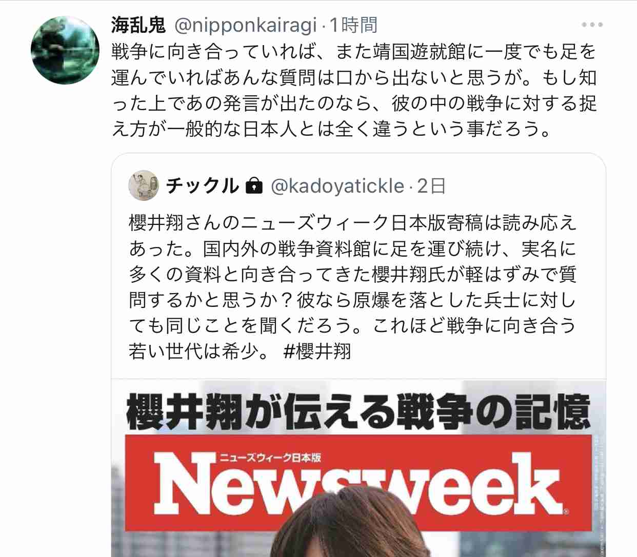 富岳4冠4連覇 スパコン世界ランク