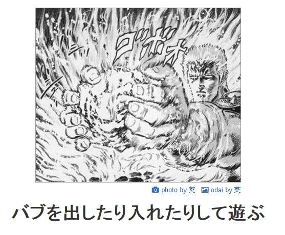 富岳4冠4連覇　スパコン世界ランク